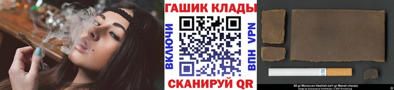 Как найти наркотики Усолье-Сибирское Амфетамин ГАШ Псилоцибиновые грибы мега зеркало Бошки Шишки A PVP
