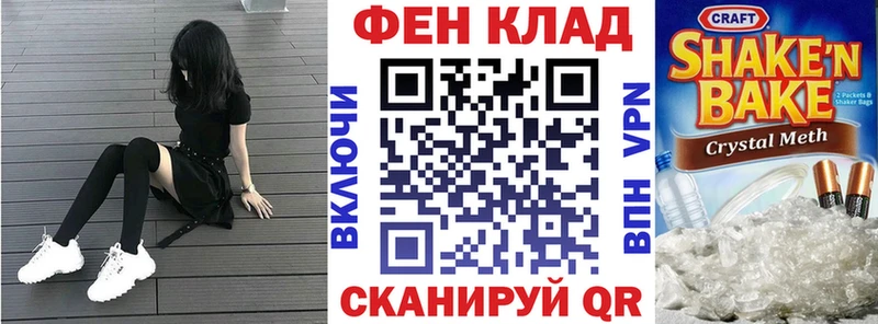 купить закладку Усолье-Сибирское Амфетамин 98%