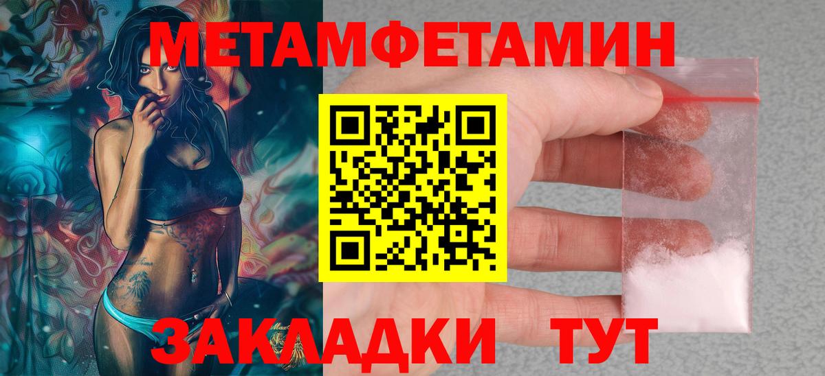 Amphetamine VHQ Усолье-Сибирское