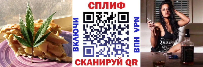 купить наркотик  дарк нет наркотические препараты  Cannafood марихуана  Усолье-Сибирское 