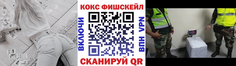 Кокаин 97%  Усолье-Сибирское 