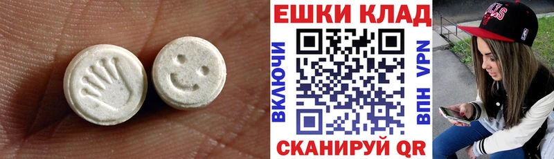 Экстази диски  shop официальный сайт  Усолье-Сибирское 