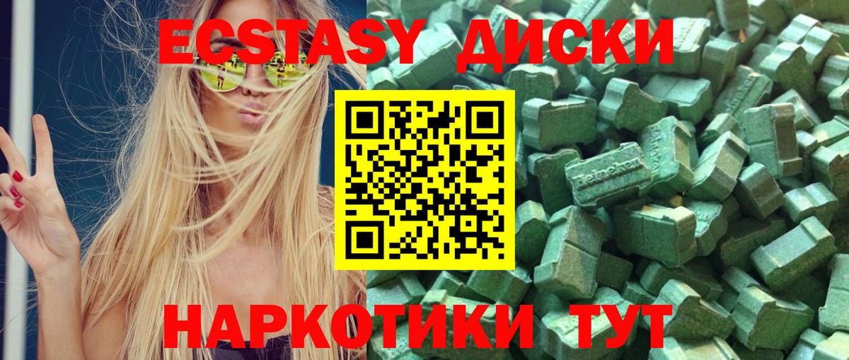 Ecstasy Cube Усолье-Сибирское