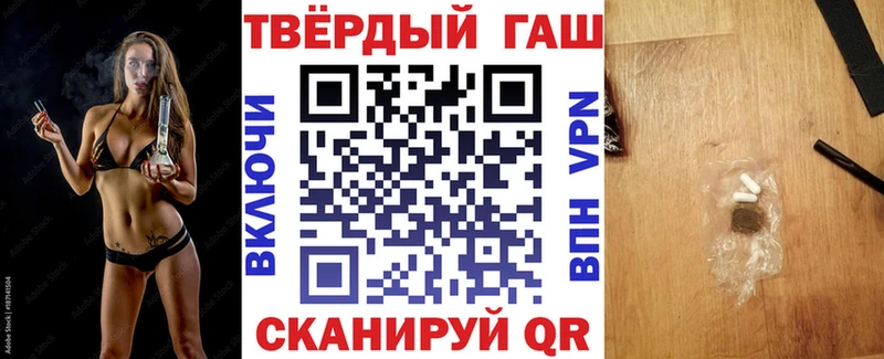 Гашиш hashish Усолье-Сибирское