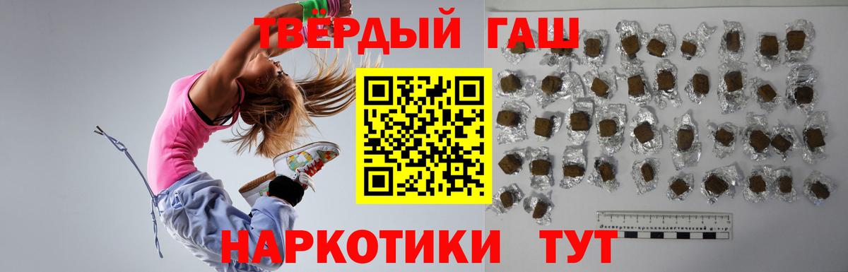 ГАШИШ убойный Усолье-Сибирское