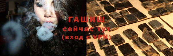 соль курить ск Абинск