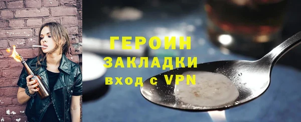 кристаллы Абдулино