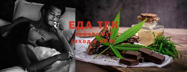 соль курить ск Абинск