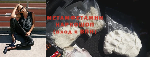 кристаллы Абдулино