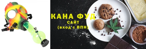 спиды Осинники