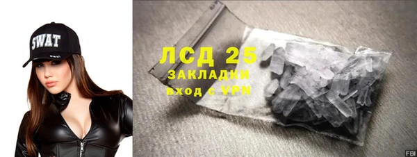 соль курить ск Абинск