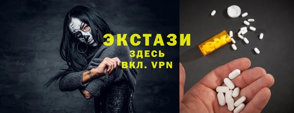 соль курить ск Абинск