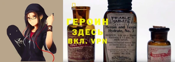 герыч Абаза