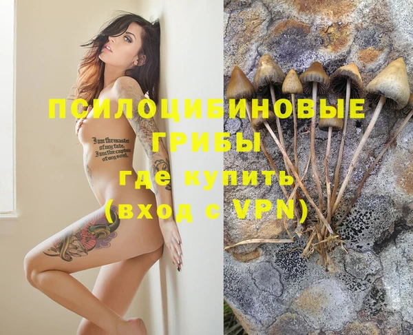 кристаллы Абдулино