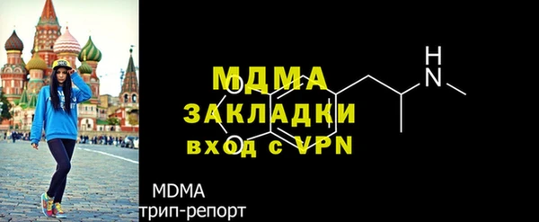 герыч Абаза