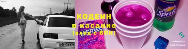 кристаллы Абдулино