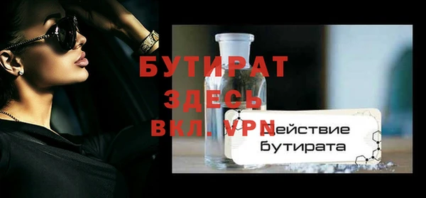 кристаллы Абдулино