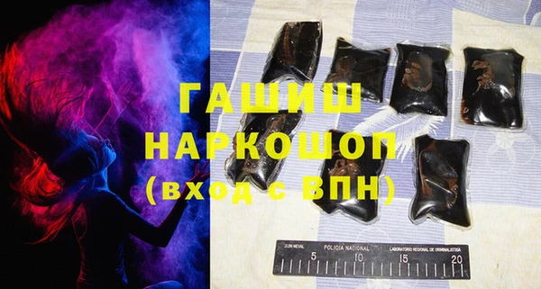 герыч Абаза