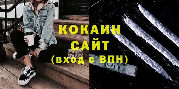 кристаллы Абдулино