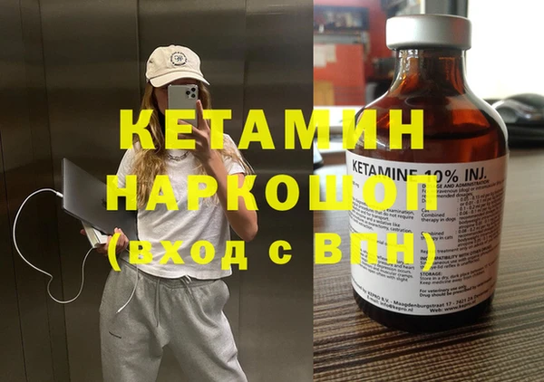 кристаллы Абдулино