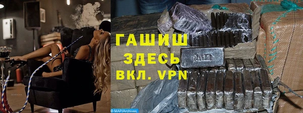 кристаллы Абдулино