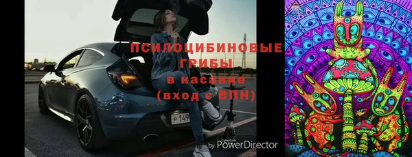 кристаллы Абдулино