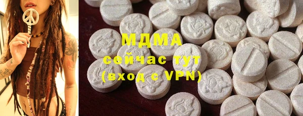 герыч Абаза