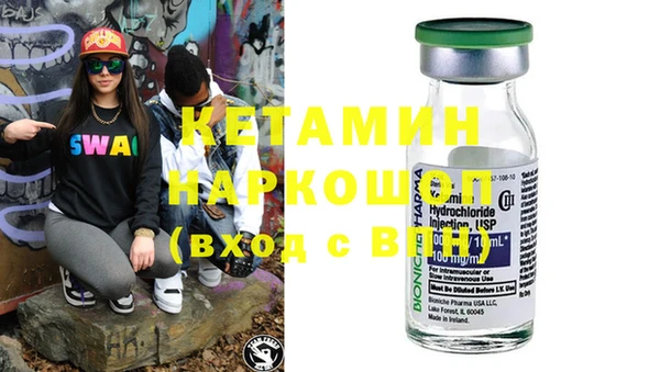 кристаллы Абдулино