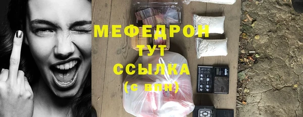 соль курить ск Абинск
