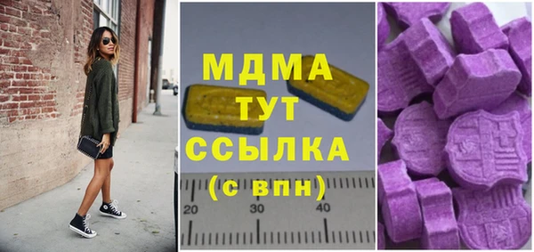 кристаллы Абдулино