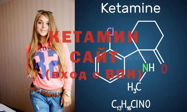 кристаллы Абдулино