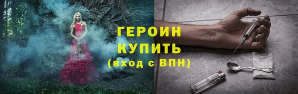 герыч Абаза