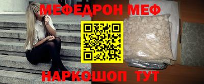 винт Пенза