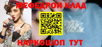 дмт Партизанск