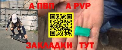 винт Пенза