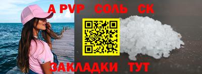 дмт Партизанск