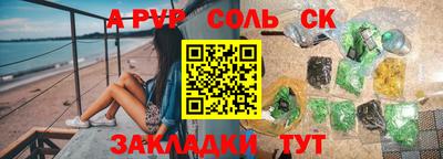 винт Пенза