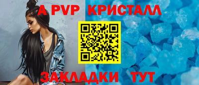 винт Пенза