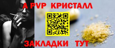 винт Пенза