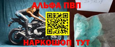 первитин Первоуральск