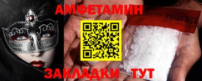 дмт Партизанск