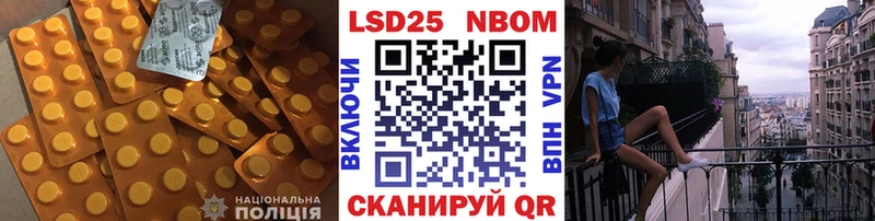 Лсд 25 экстази кислота Усолье-Сибирское