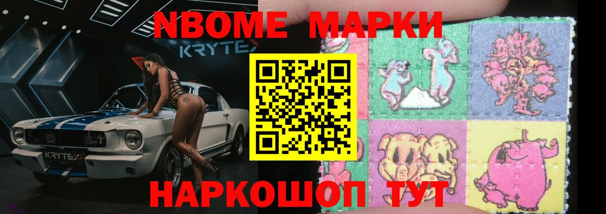 LSD-25 экстази кислота Усолье-Сибирское