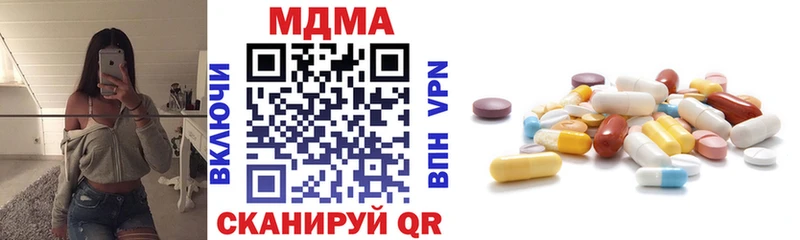 МДМА молли  где найти наркотики  Усолье-Сибирское 