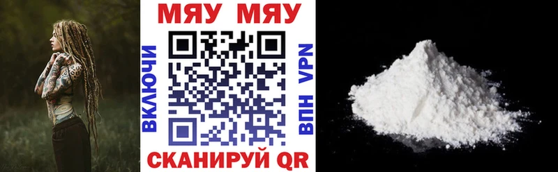 hydra ONION  Усолье-Сибирское  Меф 4 MMC 