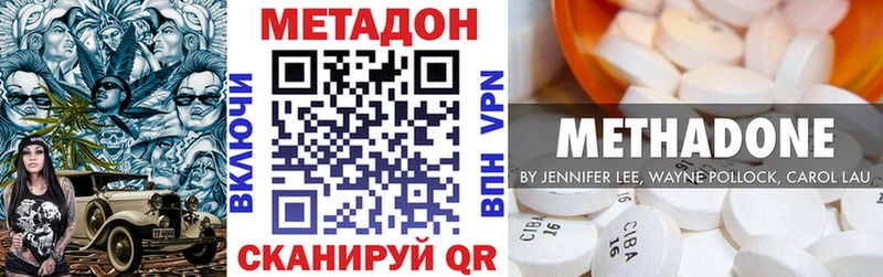 МЕТАДОН белоснежный  Усолье-Сибирское 