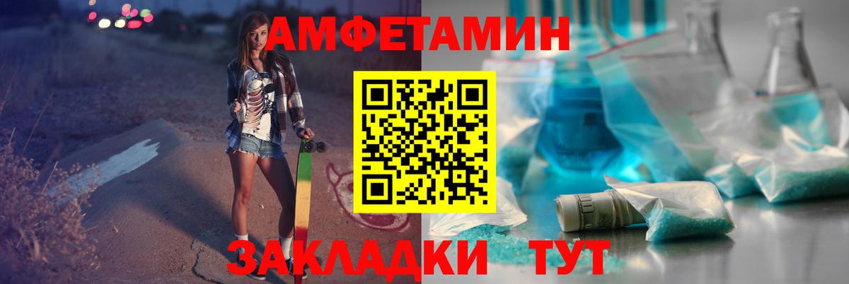 Метамфетамин Methamphetamine Усолье-Сибирское