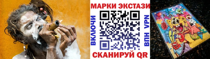 Марки 25I-NBOMe 1,8мг  Усолье-Сибирское 
