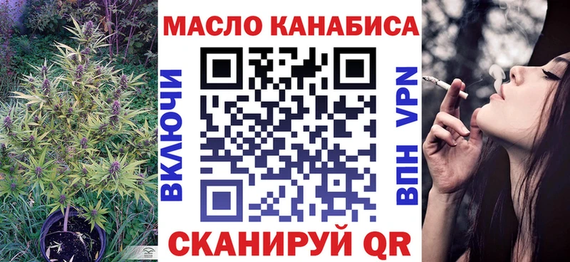 наркота Усолье-Сибирское Дистиллят ТГК вейп с тгк