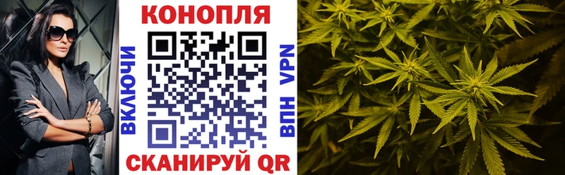 Шишки марихуана конопля наркошоп Усолье-Сибирское